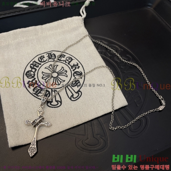 ũ������ ����� CHR9272