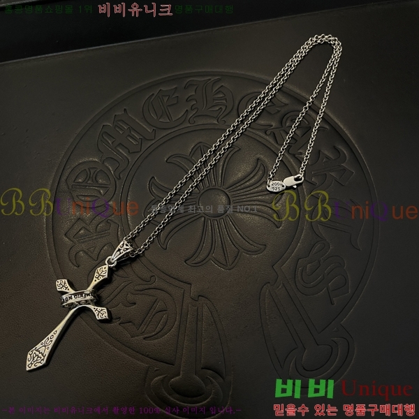 ũ������ ����� CHR9272