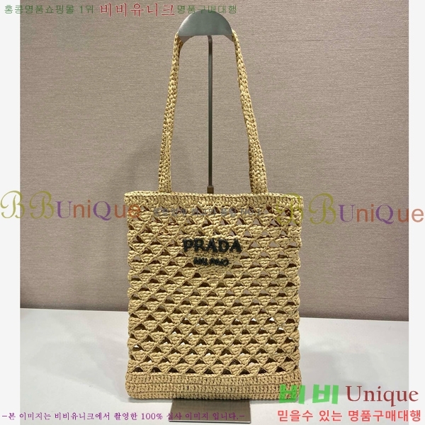 #����� ��� �к긯 ũ�μ� ��Ʈ�� 1BG493-101 ���ҹ�����