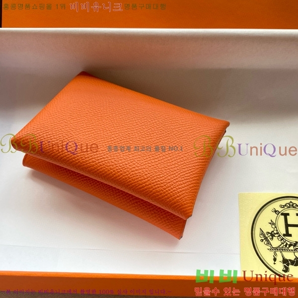 #�����޽� Į�� ��� ī��Ȧ�� ī������ H3225-4