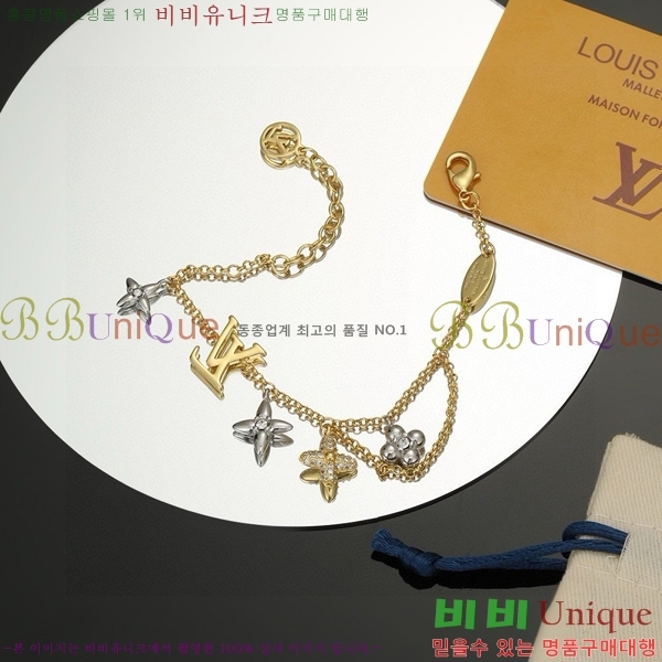 ���̺��� ���� LV79700