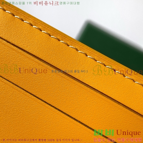 #���ߵ� �μ�Ʈ �����Ƹ� ���� ī������ GY3311-2-6