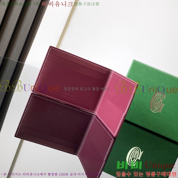 #���ߵ� �μ�Ʈ �����Ƹ� ���� ī������ GY3311-2-3