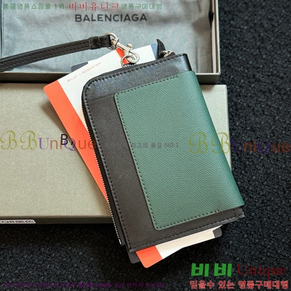 #�߷��þư� ���� �н���Ʈ �� Ȧ�� 7877332-101