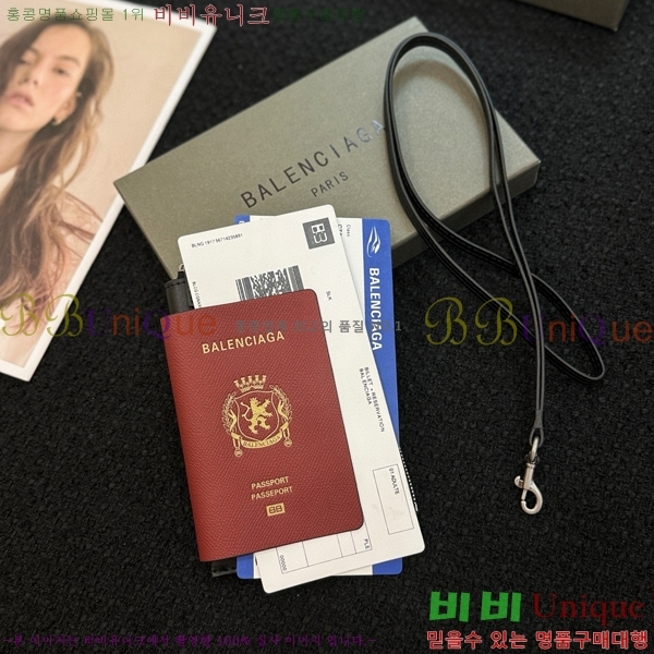 #�߷��þư� ���� �н���Ʈ �� Ȧ�� 7877332-103