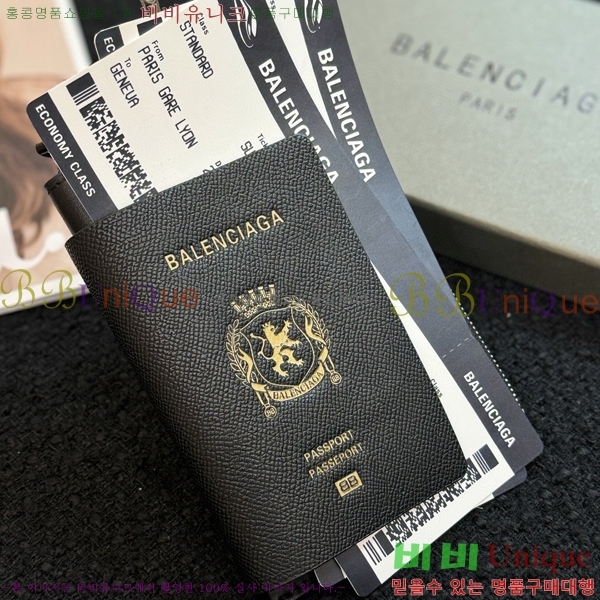 #�߷��þư� ���� �н���Ʈ �� Ȧ�� 7877332-102