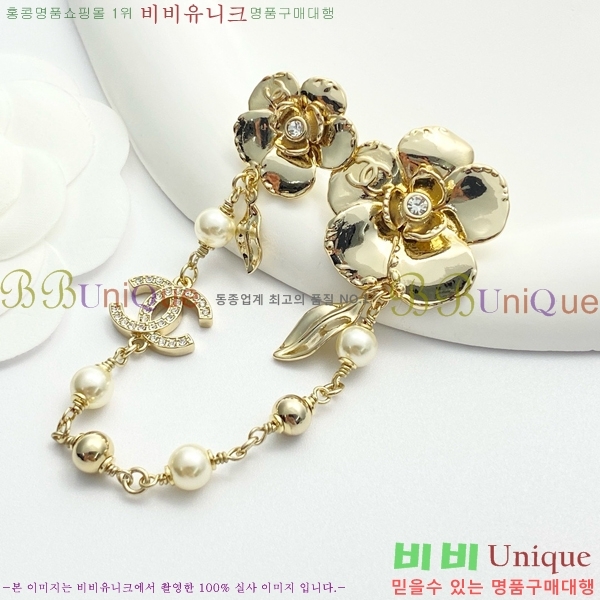 ���� ���ġ C2H34013