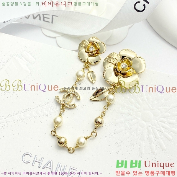 ���� ���ġ C2H34013