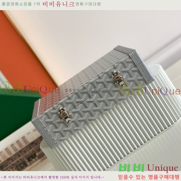 #���ߵ� �浼 ������ G1655916-101