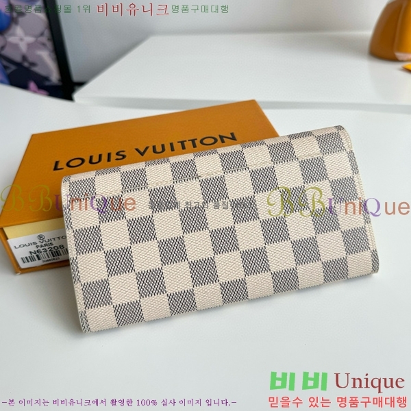 #���̺��� ��� ���� N63208-101