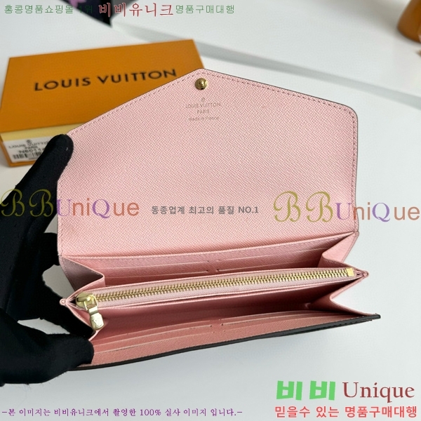 #���̺��� ��� ���� N60114-101