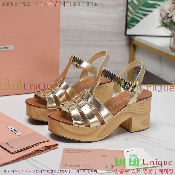 �̿�̿� �� ������ 34MU249247-9 �� 7.5cm