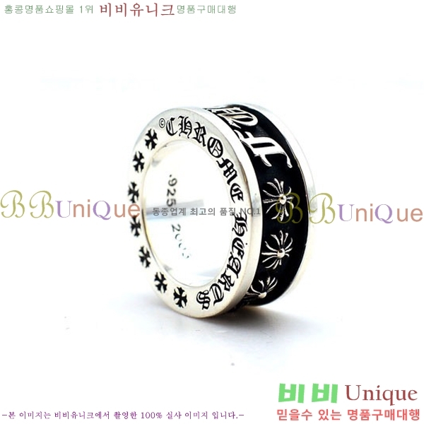 ũ������ ���� CHR21263-1