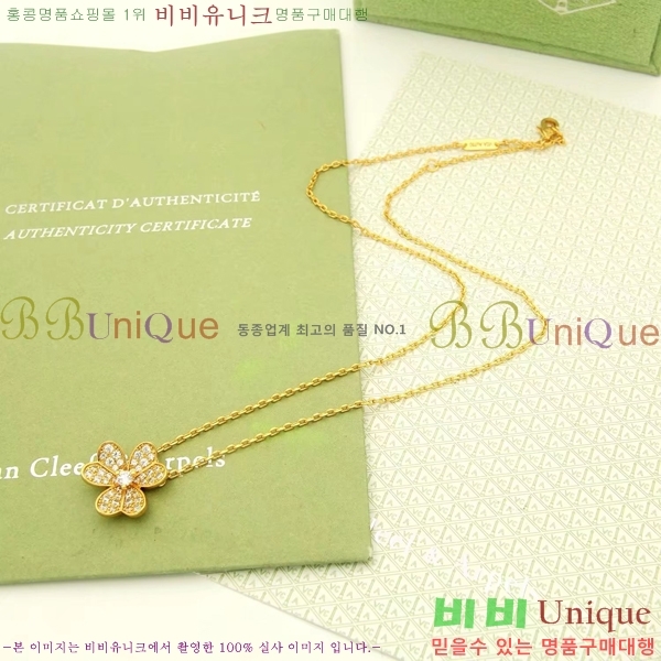 ��Ŭ���� �� ���� ����� VCA7633-2