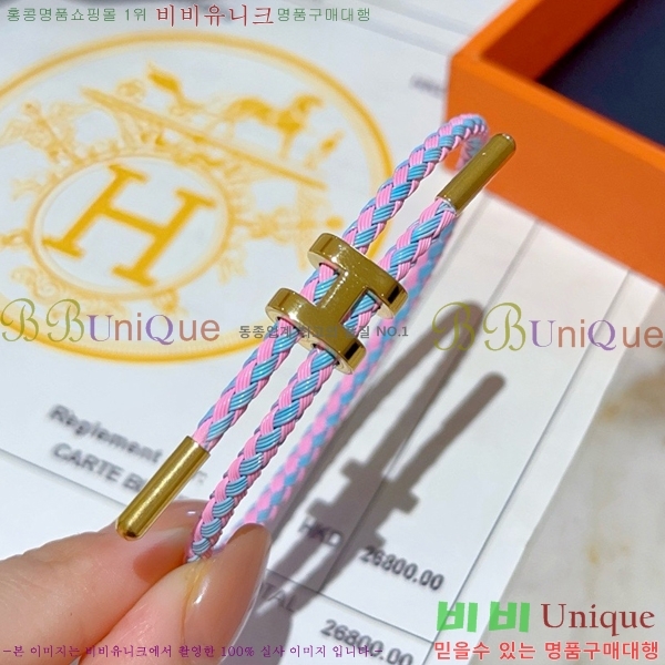 �����޽� ���� H50411525