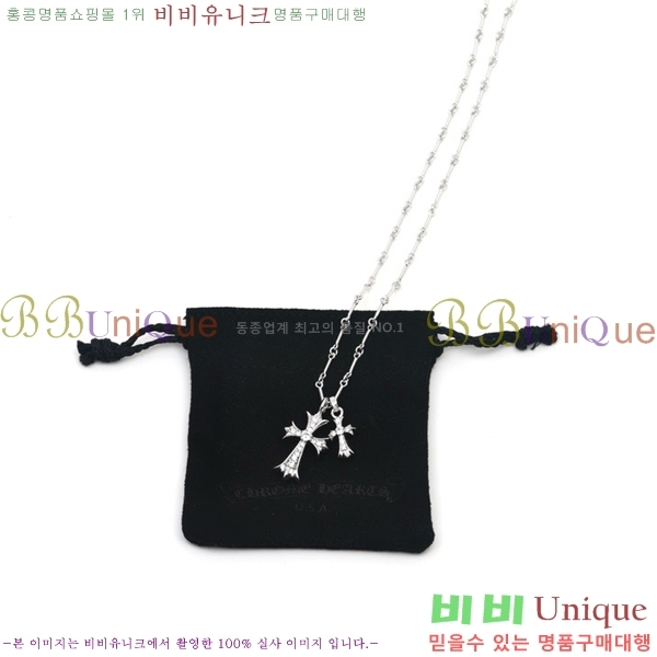 ũ������ ����� CHR9281