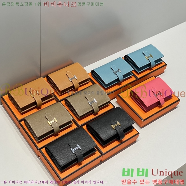 #�����޽� ���� ī������ H65990-1