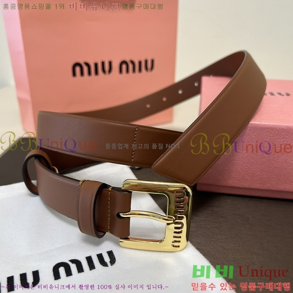 #�̿�̿� ��Ʈ 7353179-2 �� 3cm