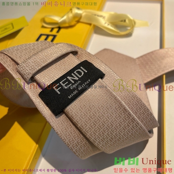 #��� �̷��� ��Ÿ�� 8FE249242-4