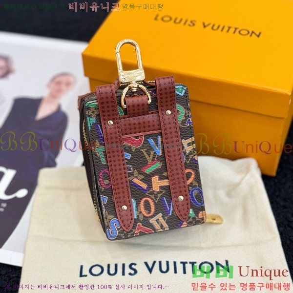 ���̺��� ����Ʈ Ʈ��ũ ���� ���� ŰȦ�� M69483-1