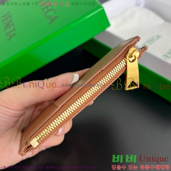 #���װ� ����Ÿ ��Ʈ��ġ���� ���� ī������ 651393-104