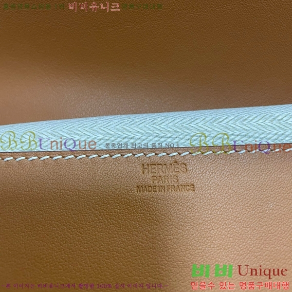 #�����޽� ������ Ŭ��ġ�� H8563554-5