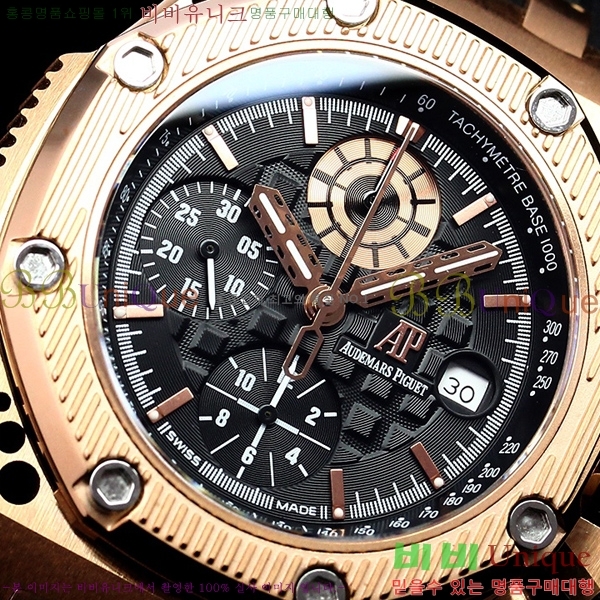 �������ǰ� �Ż� �ð� AP33610-7