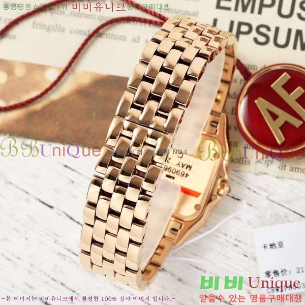 ��쿡 �Ҵ� �� ��ġ A39911-5