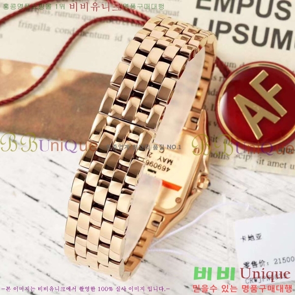 ��쿡 �Ҵ� �� ��ġ A39910-5