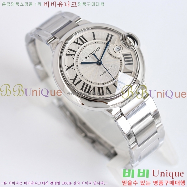 ��쿡 �߷պ��� ��ƿ ��ġ 40mm C550010-1