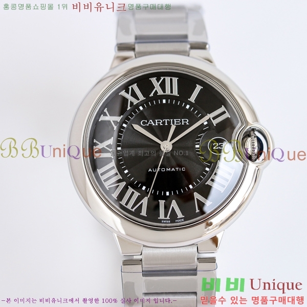 ��쿡 �߷պ��� ��ƿ ��ġ 40mm C550010-2