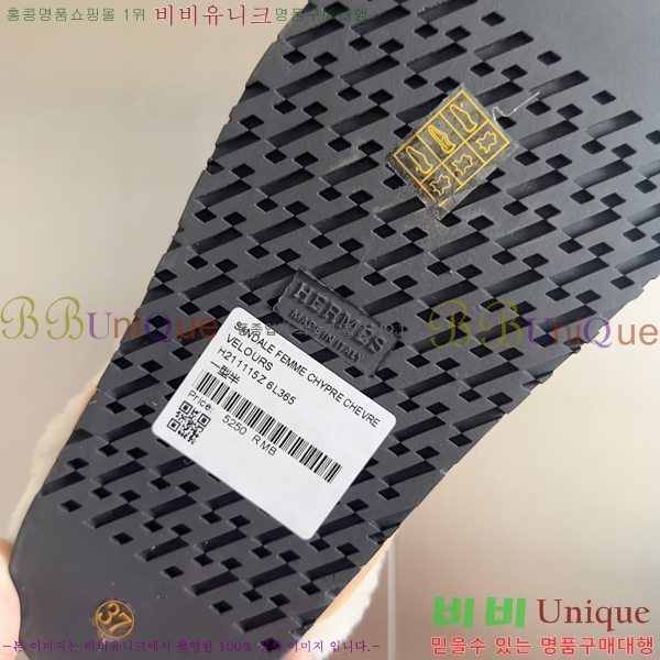 ���� �����޽� �� �� ���� 31H2410412-3 �� 3cm