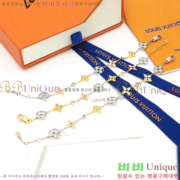 ���̺��� ���� LV79664-7