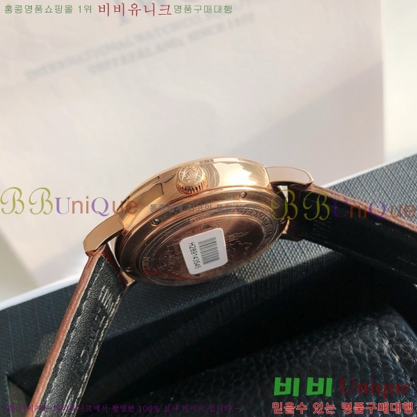 ���̴������� �����Ͽ��� �ð� IWC502361-14