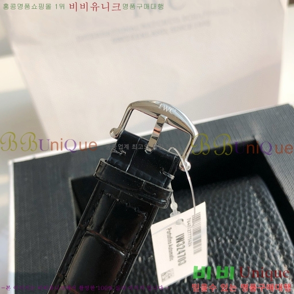 ���̴������� �����Ͽ��� �ð� IWC502361-19