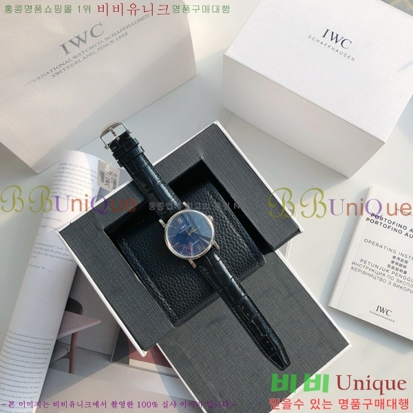 ���̴������� �����Ͽ��� �ð� IWC502361-20