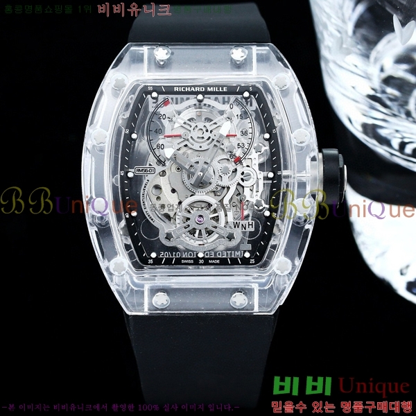 ������� �ð� RM056-01-6