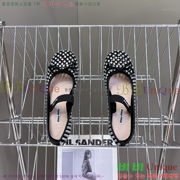 �̿�̿� �޸����� �÷����� 32MU2411-158-6