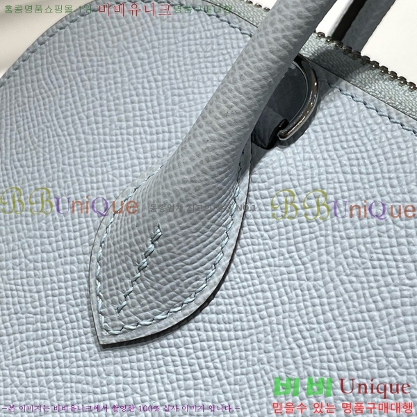 #�����޽� ������ 25cm HE712379-1