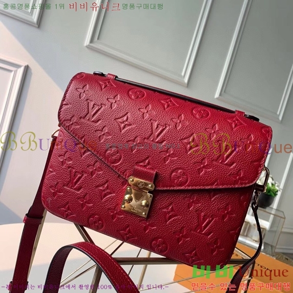 #���̺��� ����Ʈ ��Ƽ�� M41487-206