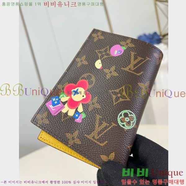 #���̺��� ��� �н���Ʈ �������� M12221-300