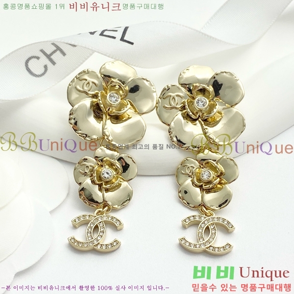 ���� �Ͱ��� CH971899-7