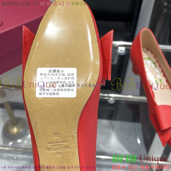 �߷�Ƽ�� ������� ������ 29VA24121921-9 �� 3.5CM