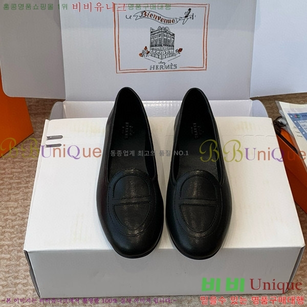 ���� �����޽� �÷� ���� HE8911082-1