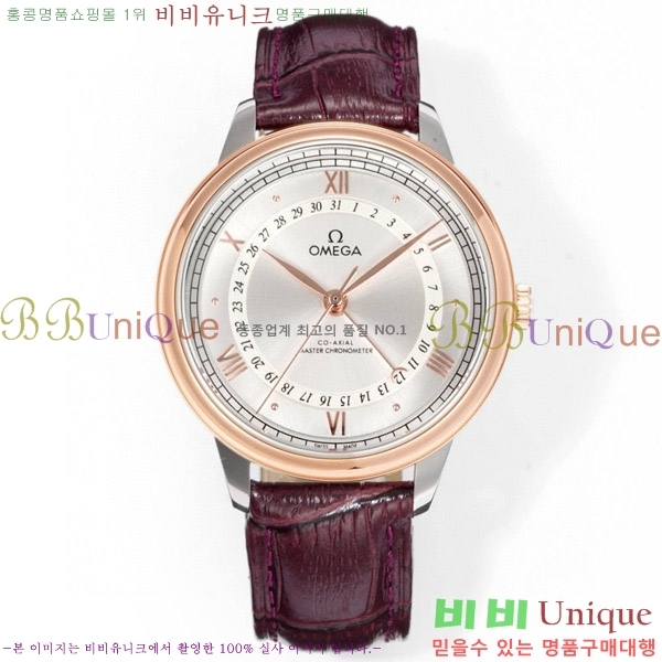 ���ް� �� �� ������Ƽ�� 42 mm OMG452370-7