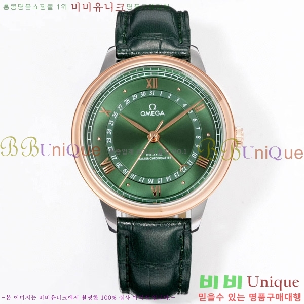 ���ް� �� �� ������Ƽ�� 42 mm OMG452370-5