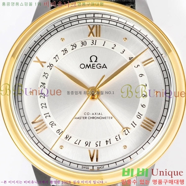 ���ް� �� �� ������Ƽ�� 42 mm OMG452370-6