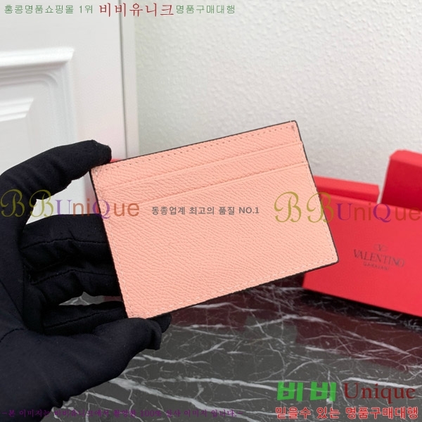 �߷�Ƽ�� ���̷ΰ� �ñ״��� ī������ 2411-1