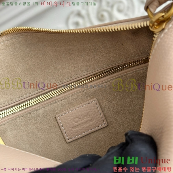 #���ο� ������ ���� ĳ�� �� 1199-12