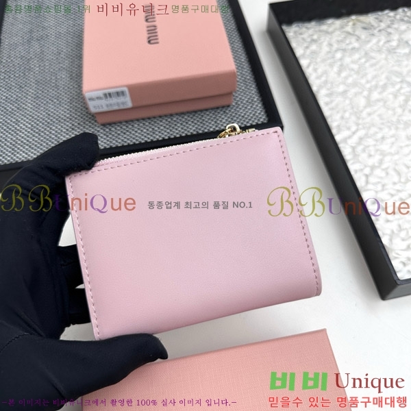 �̿�̿� ������ 511-5